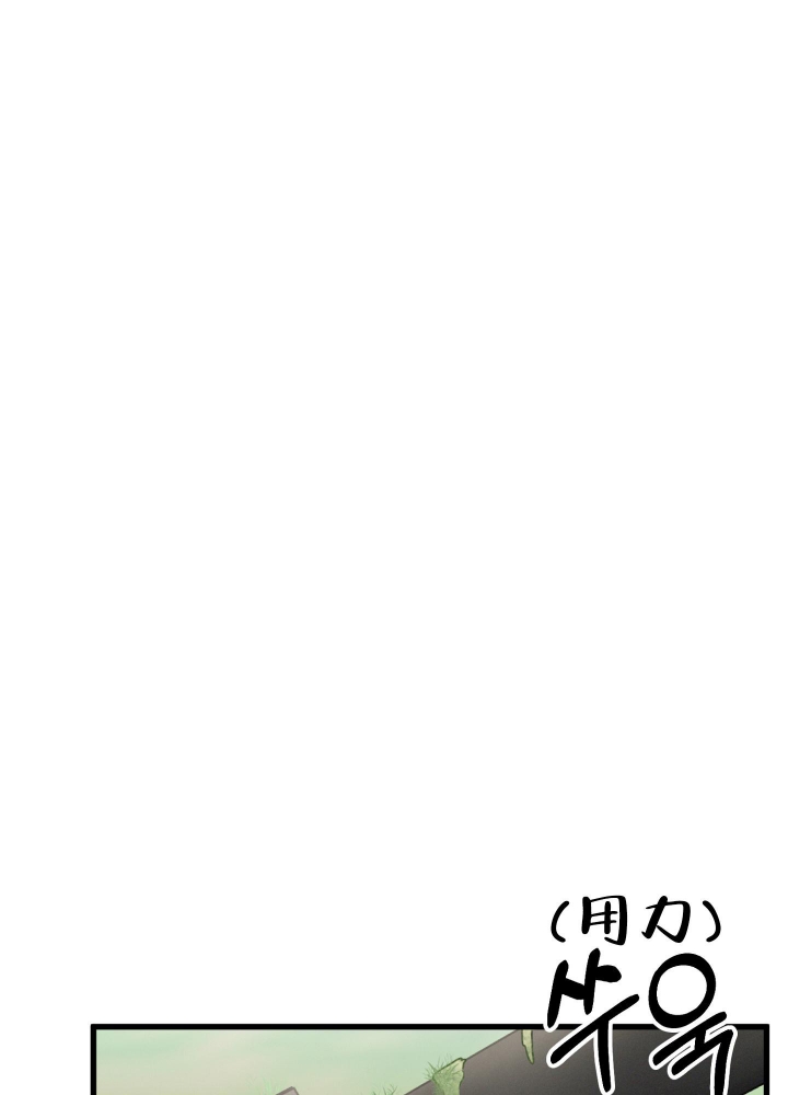 《不起眼向导的平凡日常》第49话 第6页