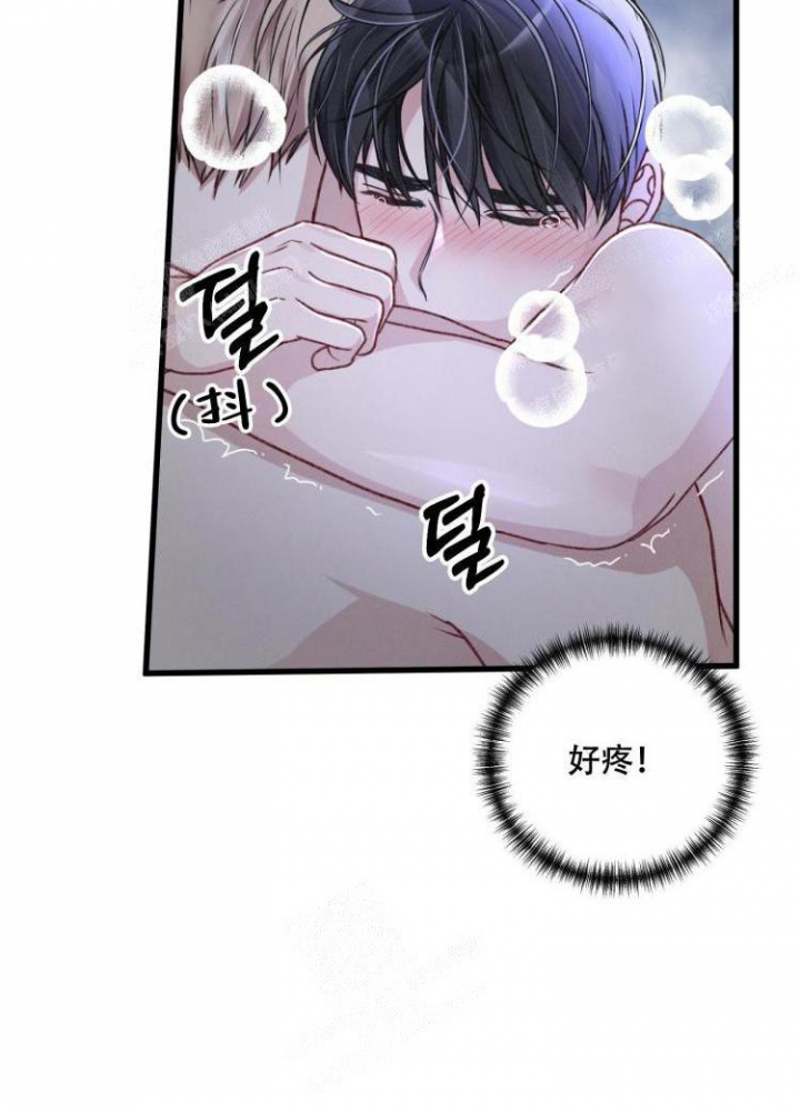 《不起眼向导的平凡日常》第47话 第12页