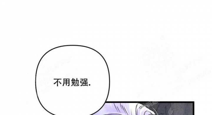 《不起眼向导的平凡日常》第47话 第15页