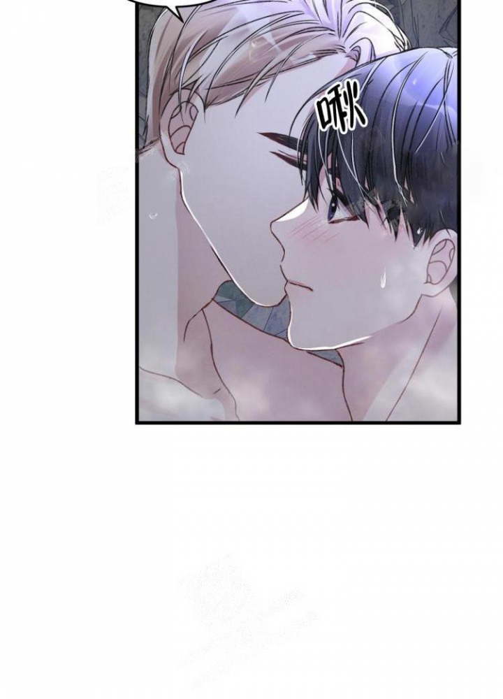 《不起眼向导的平凡日常》第47话 第16页