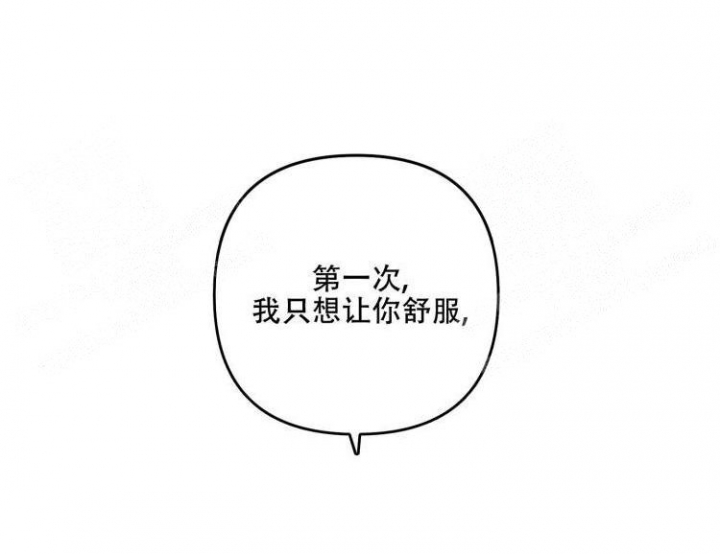 《不起眼向导的平凡日常》第47话 第17页