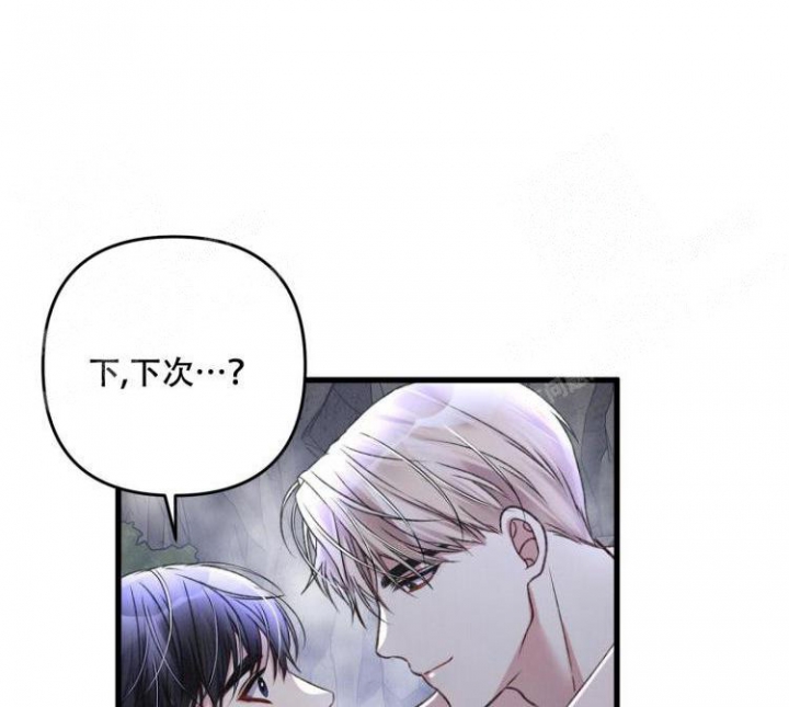 《不起眼向导的平凡日常》第47话 第19页