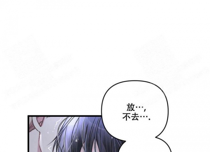 《不起眼向导的平凡日常》第47话 第1页