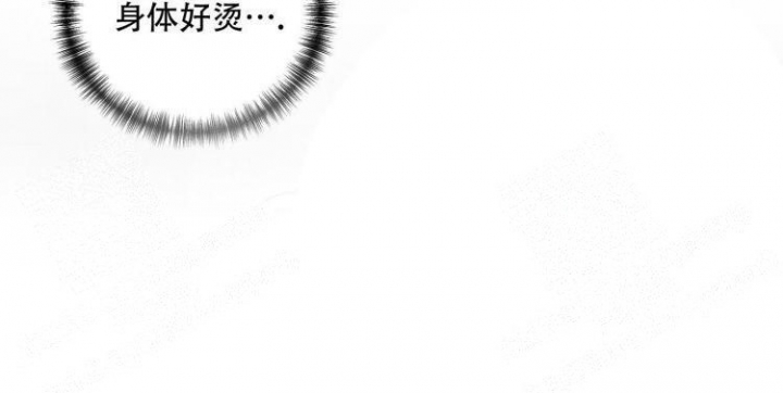 《不起眼向导的平凡日常》第47话 第24页
