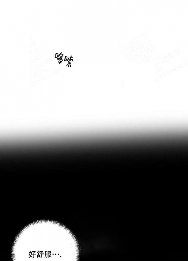 《不起眼向导的平凡日常》第47话 第26页