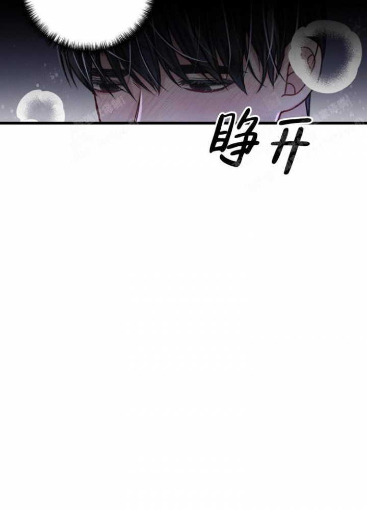 《不起眼向导的平凡日常》第47话 第27页