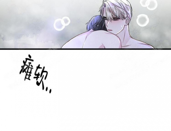 《不起眼向导的平凡日常》第47话 第30页
