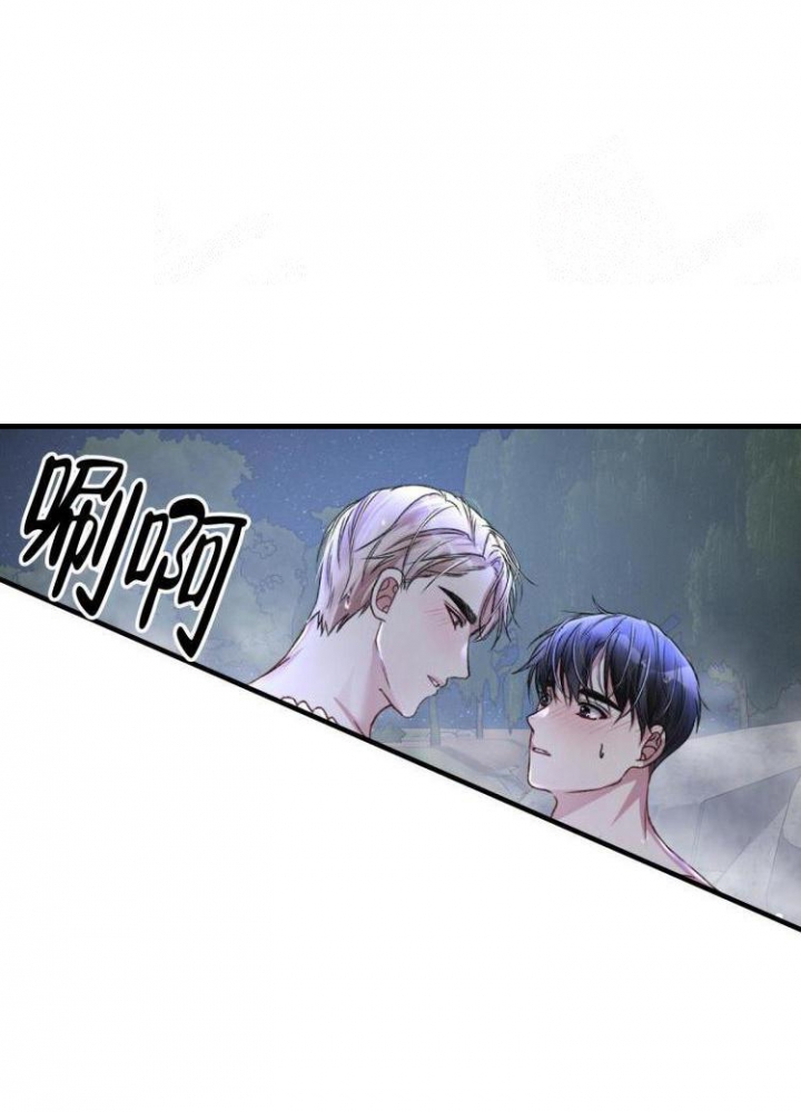 《不起眼向导的平凡日常》第47话 第5页