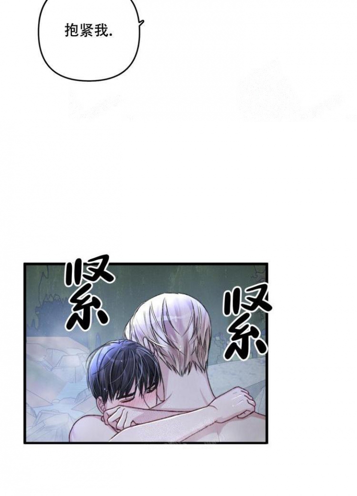 《不起眼向导的平凡日常》第47话 第7页