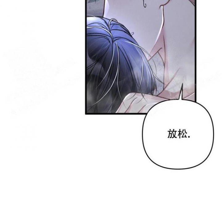 《不起眼向导的平凡日常》第47话 第9页