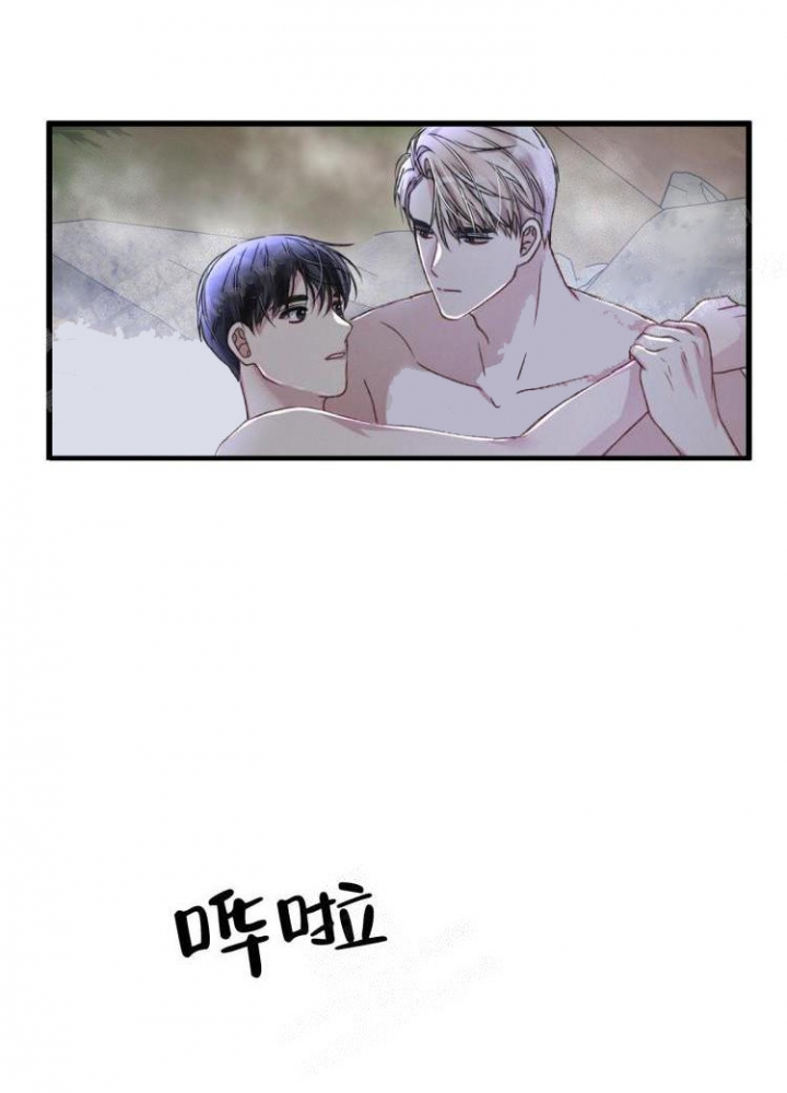 《不起眼向导的平凡日常》第46话 第18页