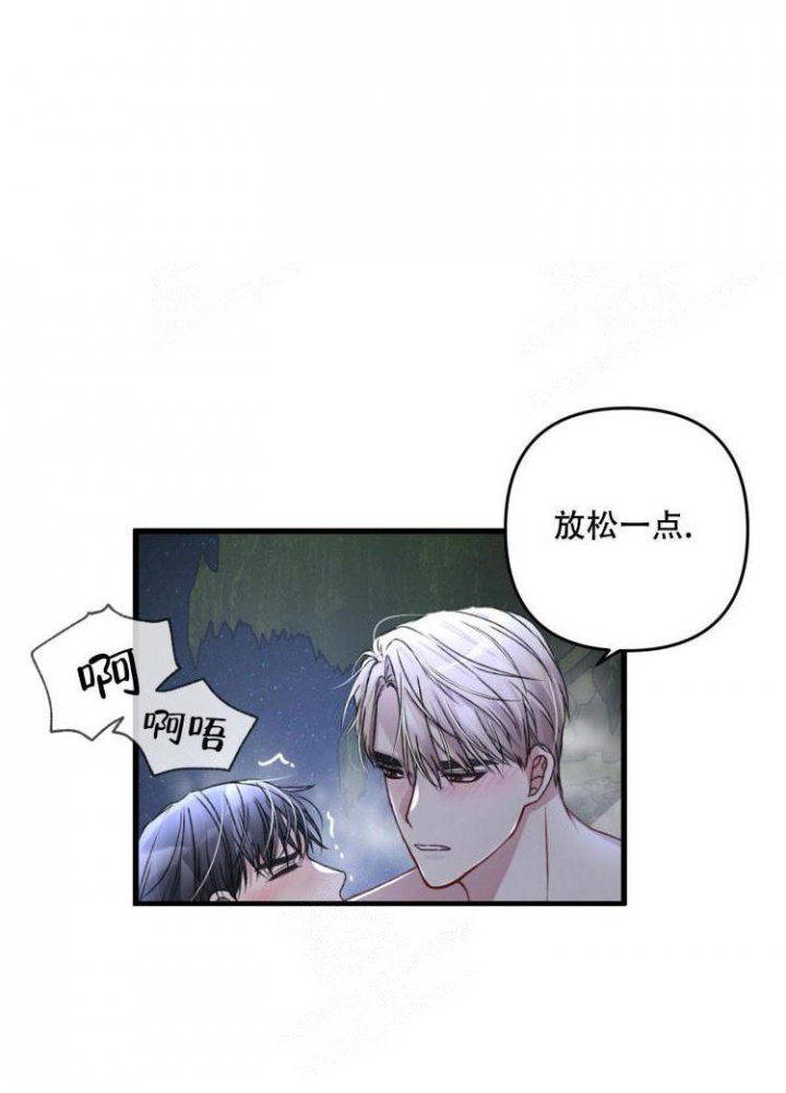 《不起眼向导的平凡日常》第46话 第22页