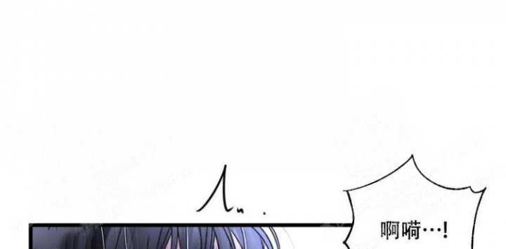 《不起眼向导的平凡日常》第46话 第23页