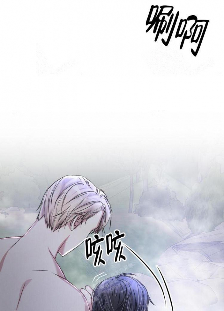 《不起眼向导的平凡日常》第46话 第27页