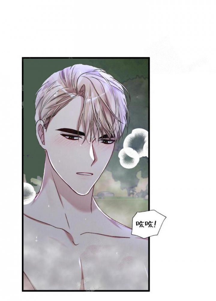 《不起眼向导的平凡日常》第46话 第29页