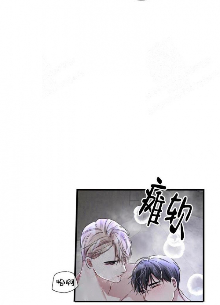 《不起眼向导的平凡日常》第46话 第2页