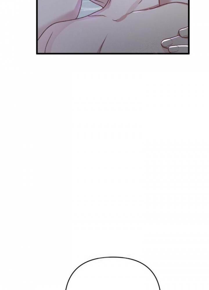 《不起眼向导的平凡日常》第46话 第6页