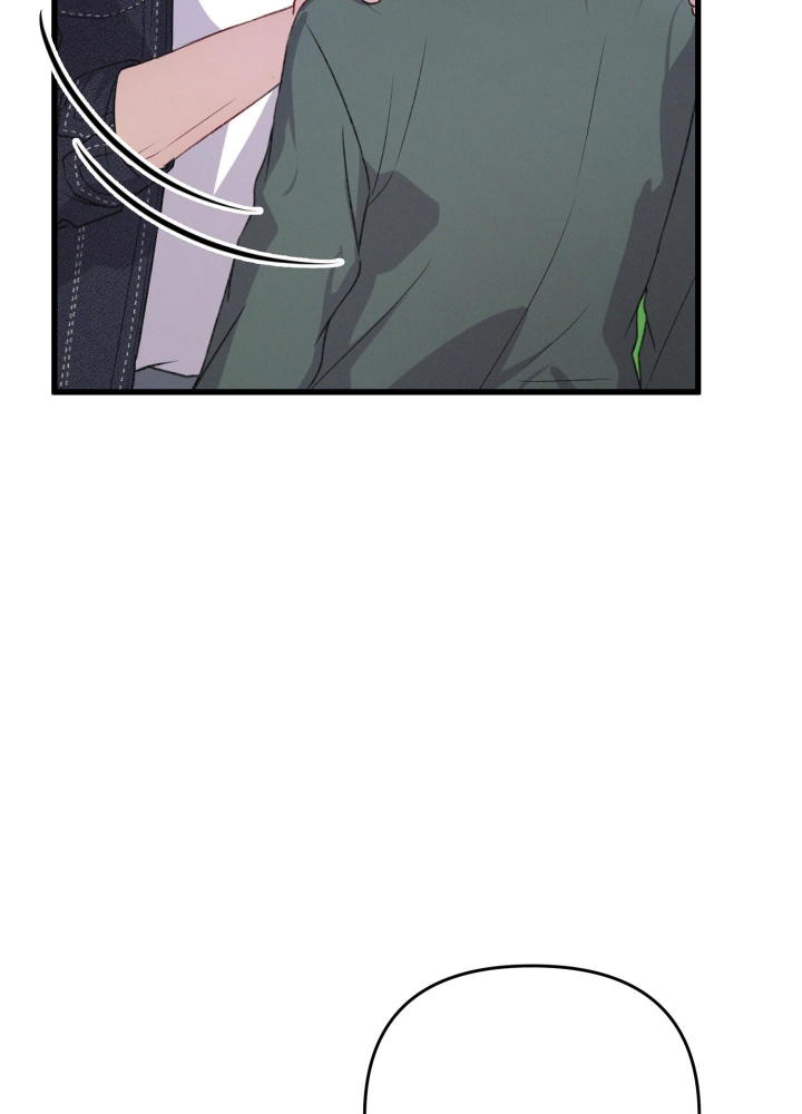 《不起眼向导的平凡日常》第50话 第11页