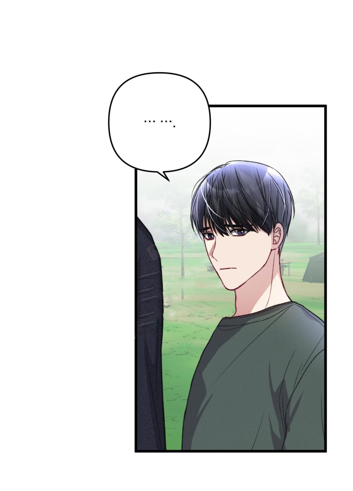 《不起眼向导的平凡日常》第50话 第24页