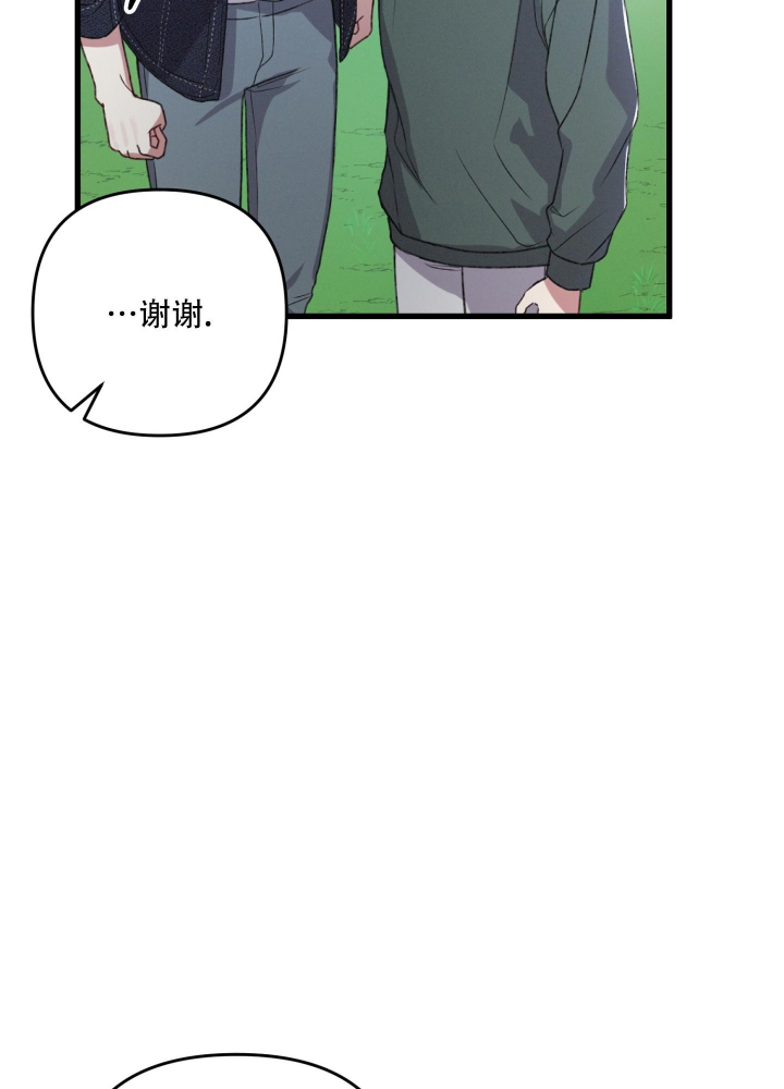 《不起眼向导的平凡日常》第50话 第26页