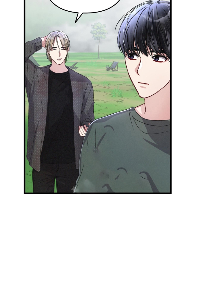 《不起眼向导的平凡日常》第50话 第31页