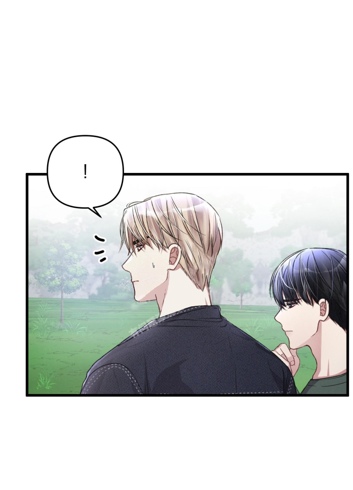 《不起眼向导的平凡日常》第50话 第9页