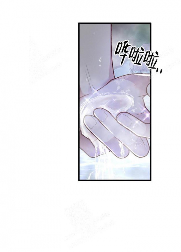 《不起眼向导的平凡日常》第48话 第10页
