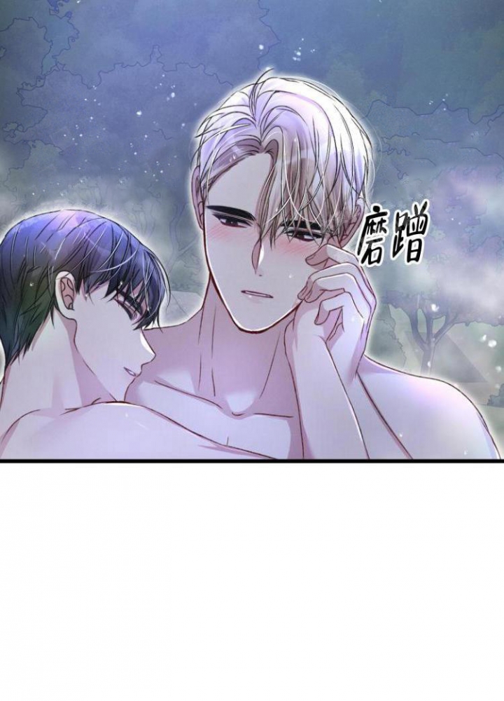 《不起眼向导的平凡日常》第48话 第16页