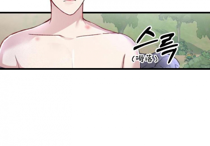《不起眼向导的平凡日常》第48话 第26页