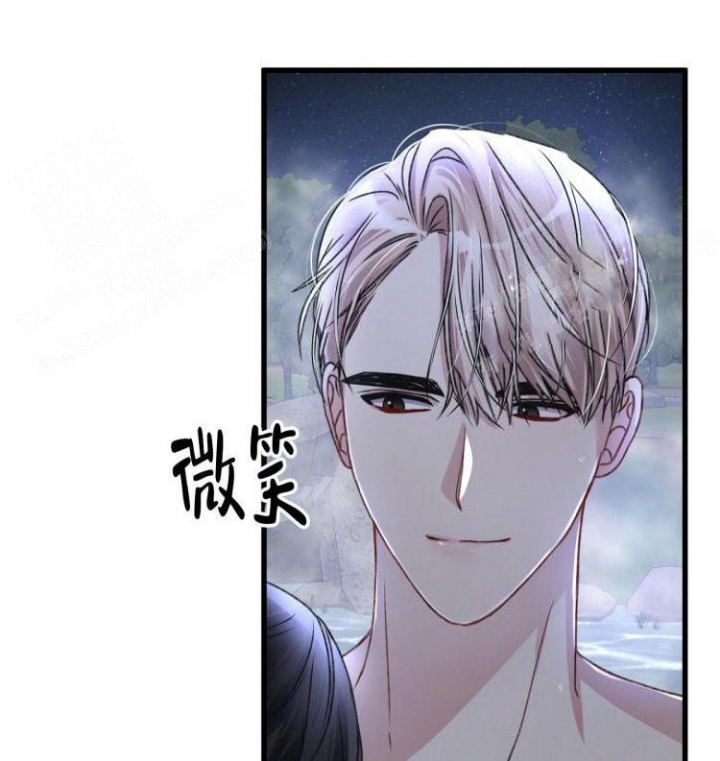 《不起眼向导的平凡日常》第48话 第2页