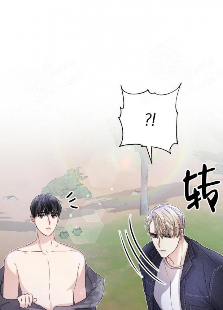 《不起眼向导的平凡日常》第48话 第30页