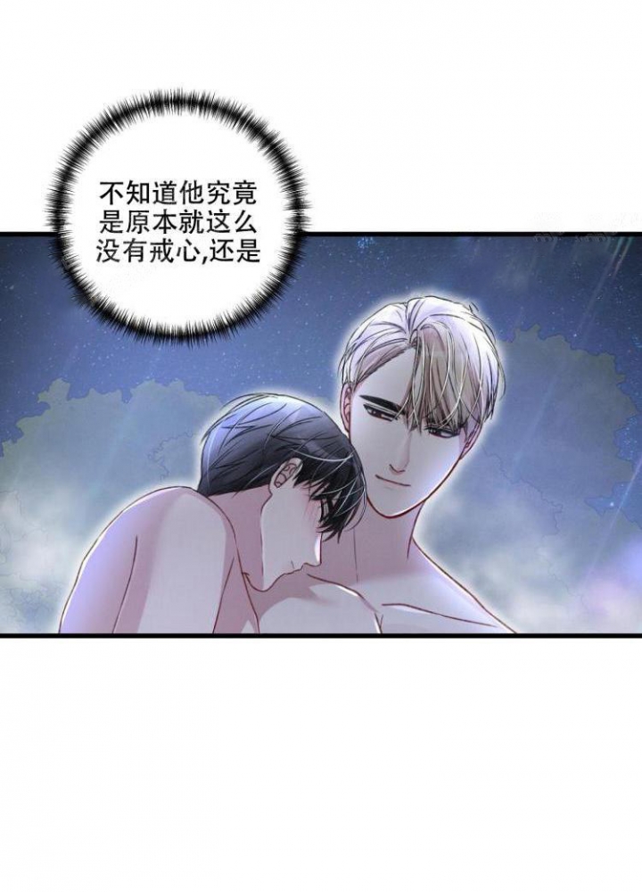 《不起眼向导的平凡日常》第48话 第6页