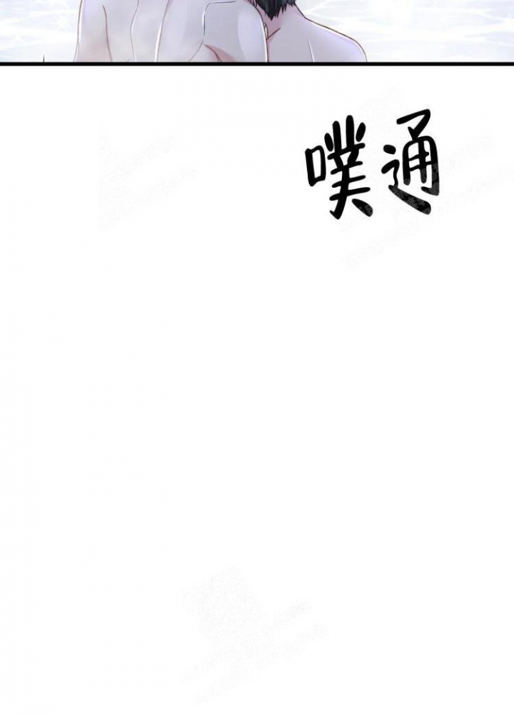 《不起眼向导的平凡日常》第48话 第9页