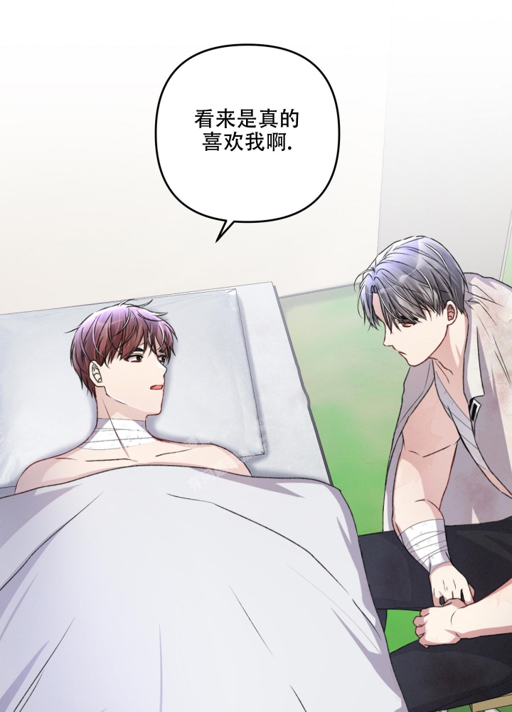 《不起眼向导的平凡日常》第52话 第15页