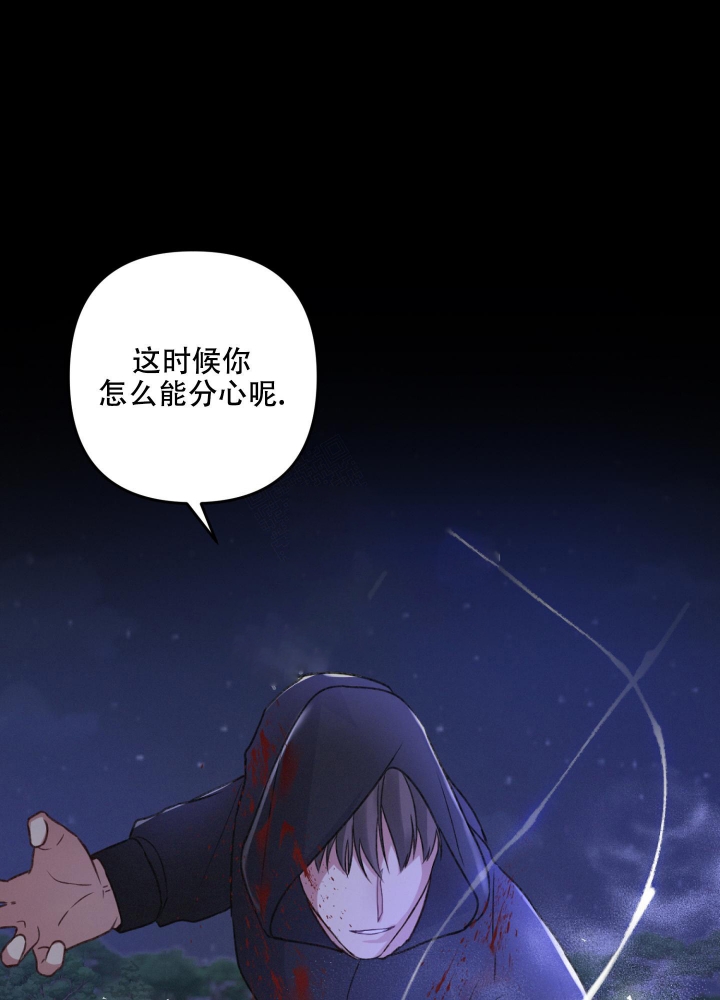 《不起眼向导的平凡日常》第52话 第3页