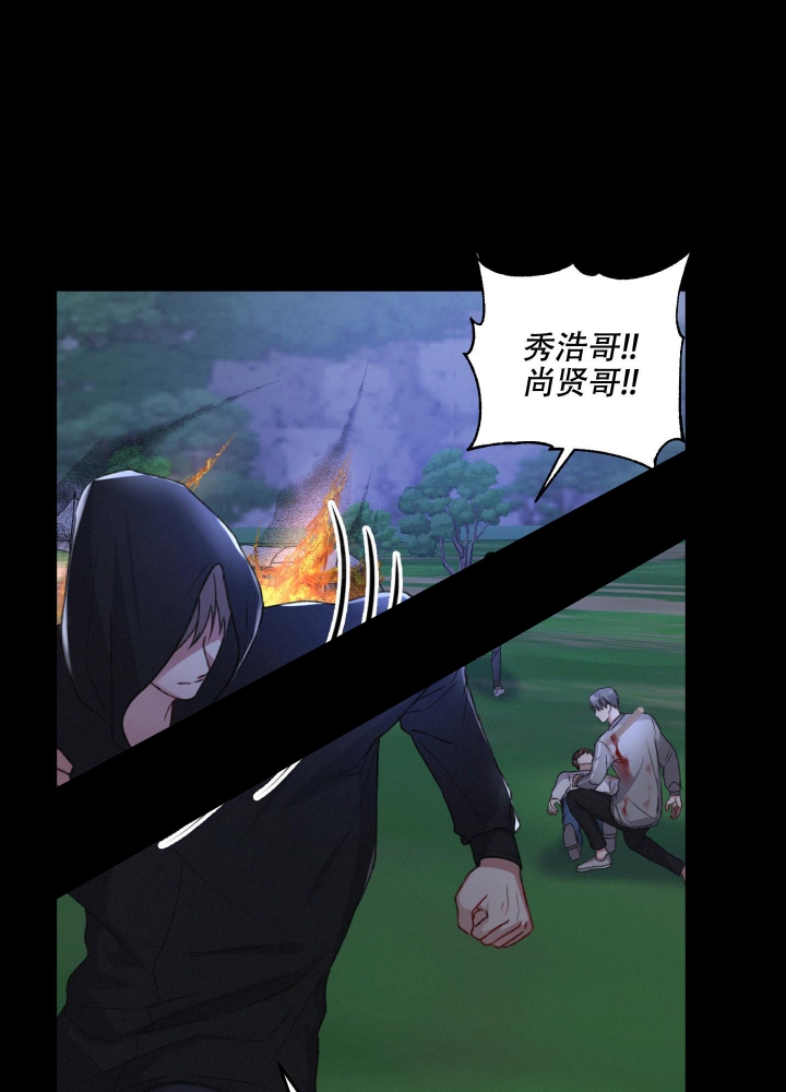 《不起眼向导的平凡日常》第52话 第5页