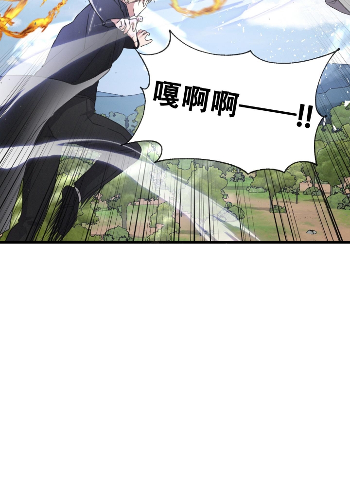 《不起眼向导的平凡日常》第55话 第16页