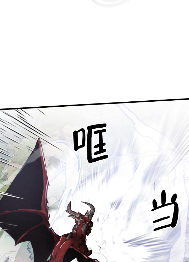 《不起眼向导的平凡日常》第55话 第18页