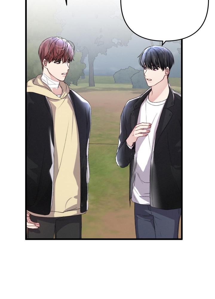 《不起眼向导的平凡日常》第55话 第22页