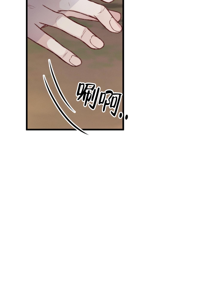 《不起眼向导的平凡日常》第55话 第28页