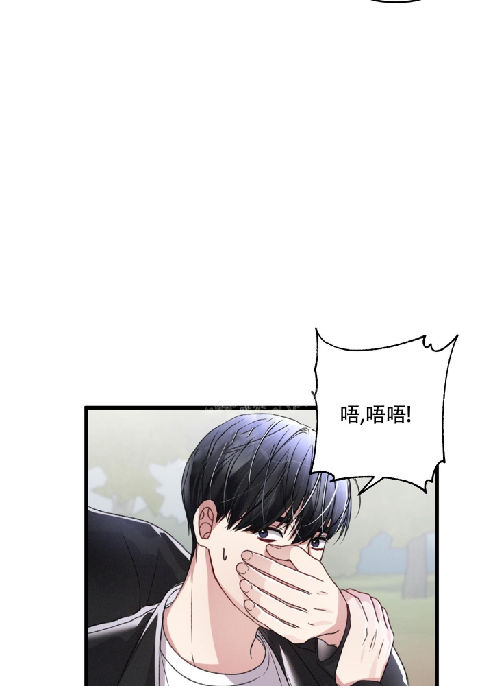 《不起眼向导的平凡日常》第55话 第31页