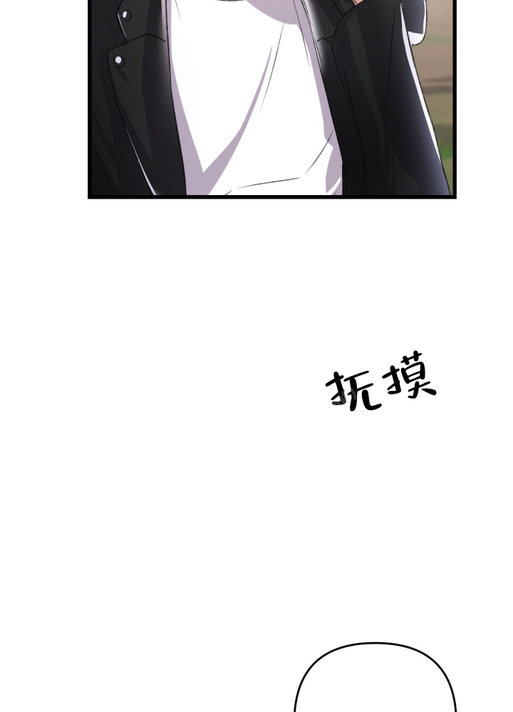 《不起眼向导的平凡日常》第55话 第32页