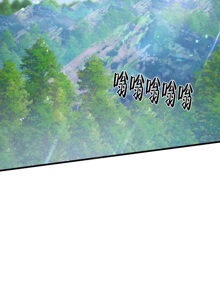 《不起眼向导的平凡日常》第54话 第10页