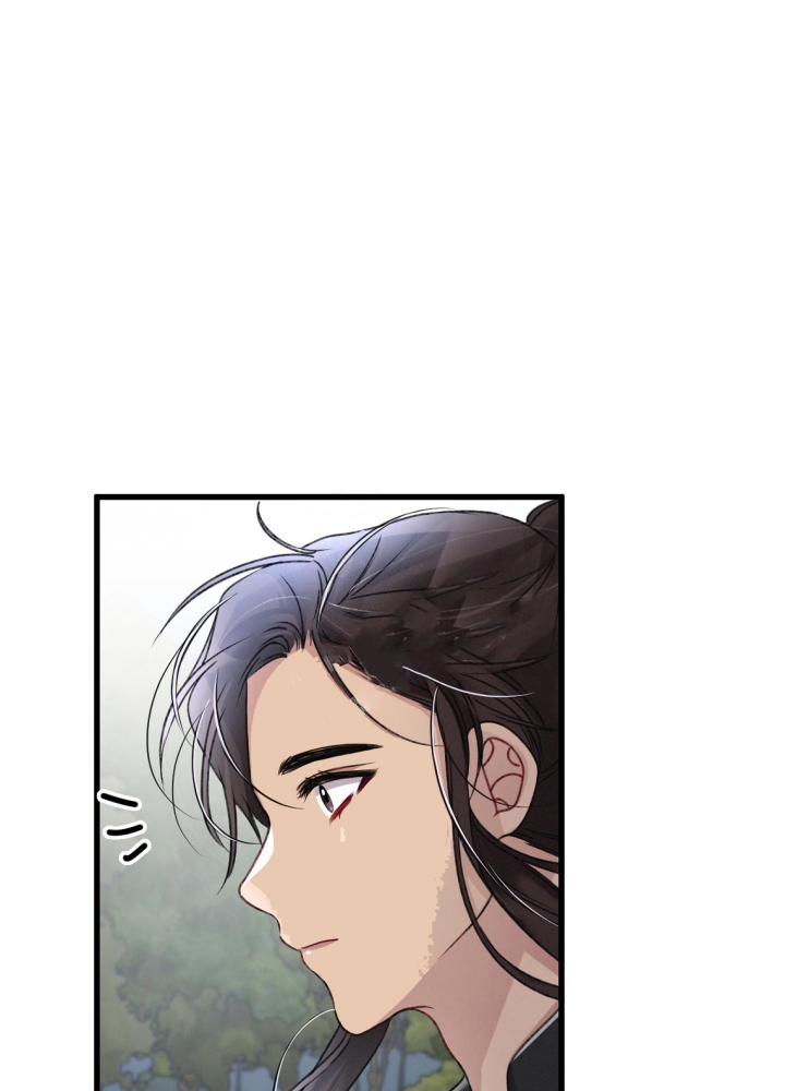 《不起眼向导的平凡日常》第54话 第12页