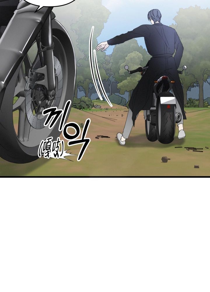 《不起眼向导的平凡日常》第54话 第14页