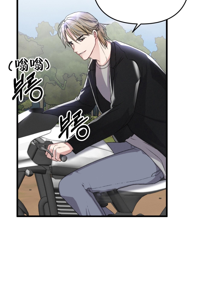 《不起眼向导的平凡日常》第54话 第20页