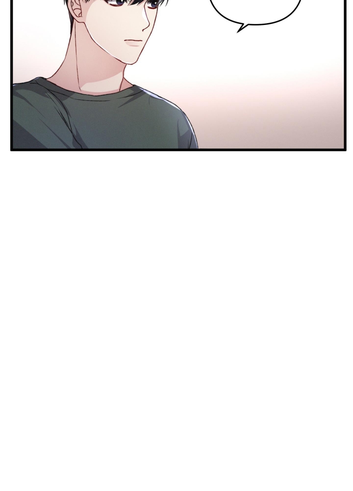 《不起眼向导的平凡日常》第51话 第11页