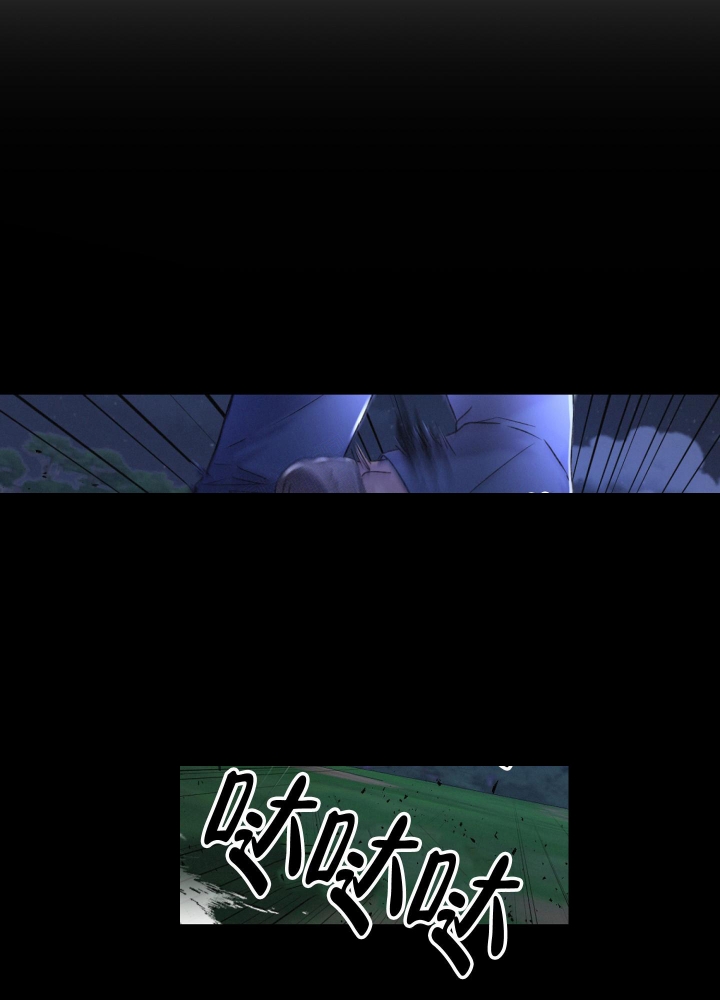 《不起眼向导的平凡日常》第51话 第14页