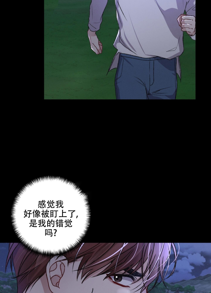《不起眼向导的平凡日常》第51话 第16页