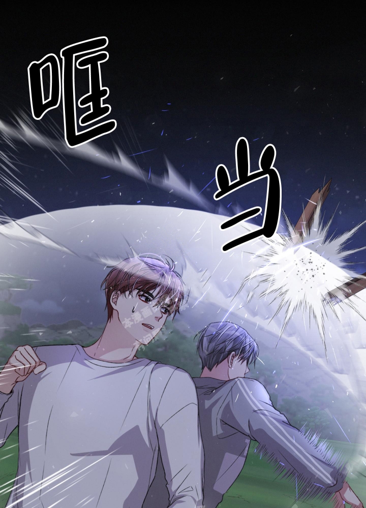 《不起眼向导的平凡日常》第51话 第20页